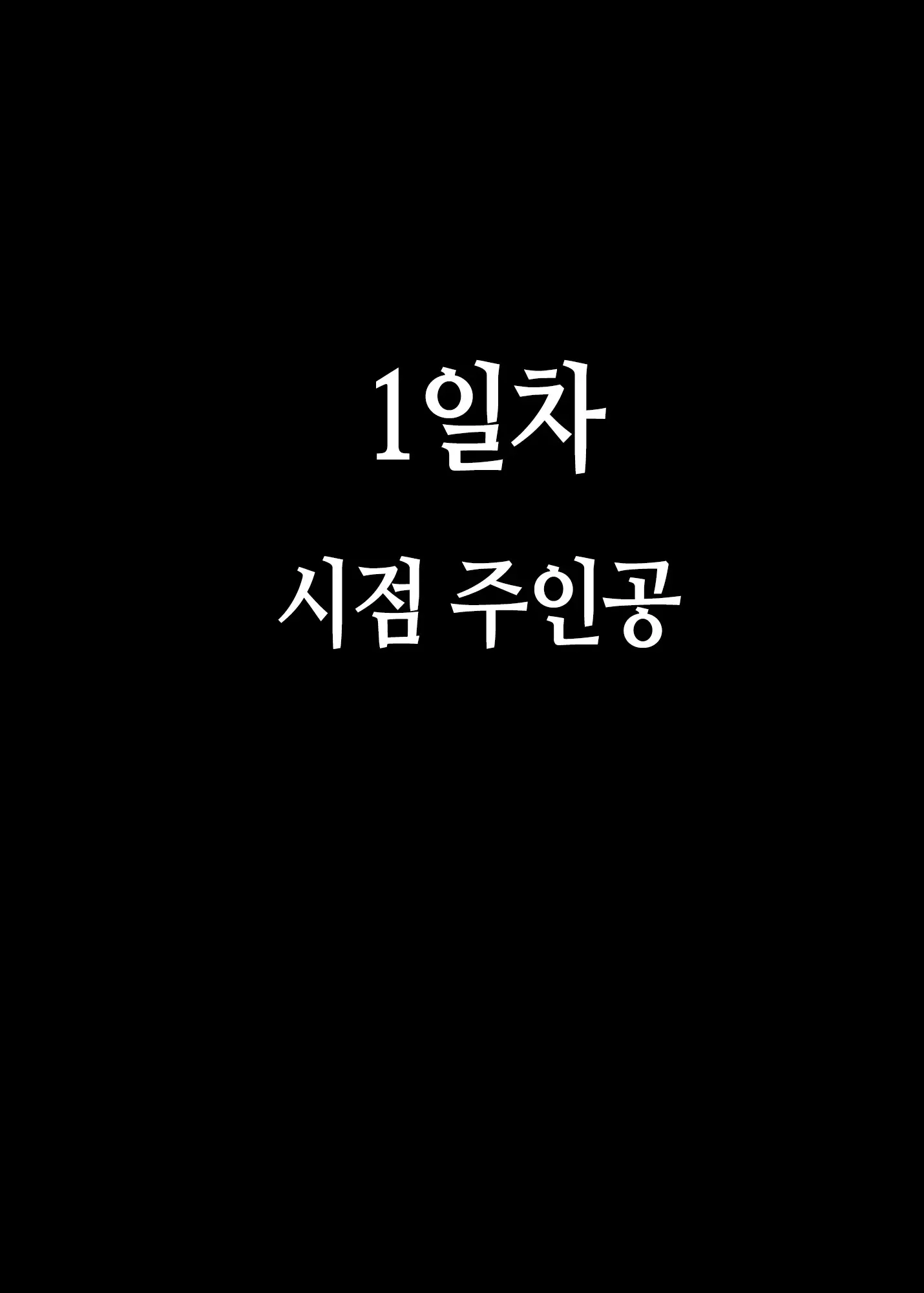 Akogare No Oba-San Ni Tanetsuke (Daikou) Suru Itsukakan +α | 동경하는 숙모에게 씨뿌리기(대행)하는 5일간 + Α